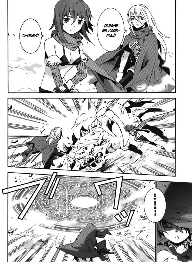 Loose Relation Between Wizard and Apprentice Chapter 14 26